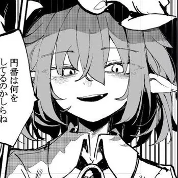 Profile image of レミリア