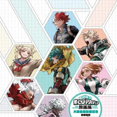 Profile image of 1年A組