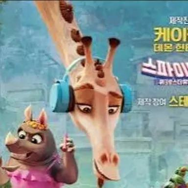 Profile image of 레니 윌리엄슨