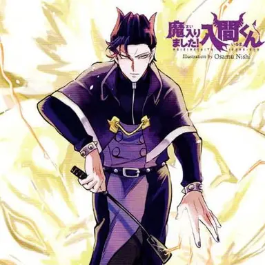 Profile image of カルエゴ