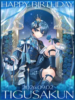 Profile image of ちぐさ