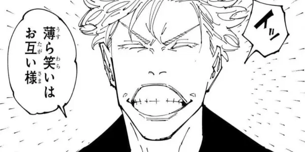 Profile image of 五条悟