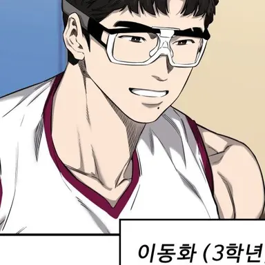 Profile image of 이동화