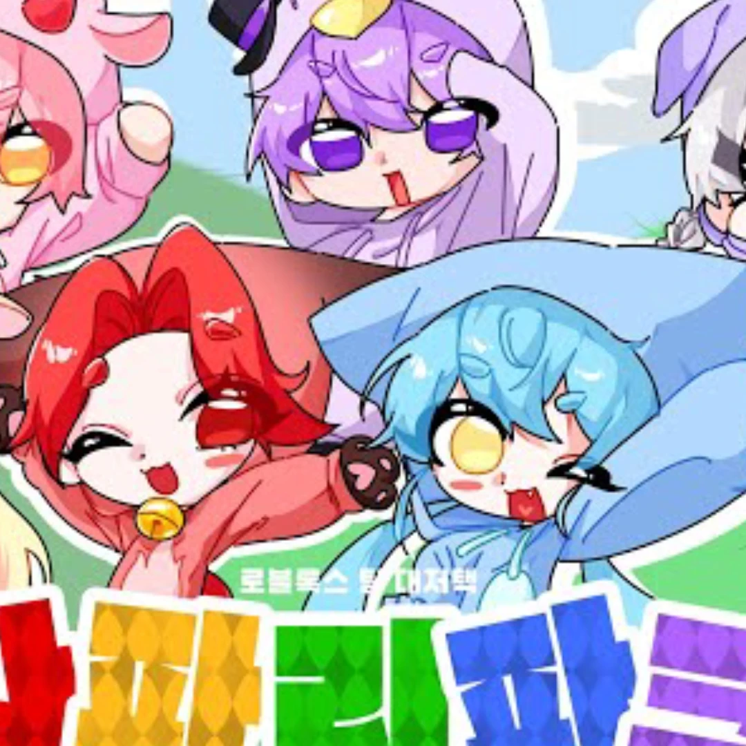 대저택 크루여우포함