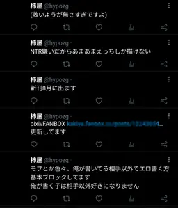 Profile image of 律