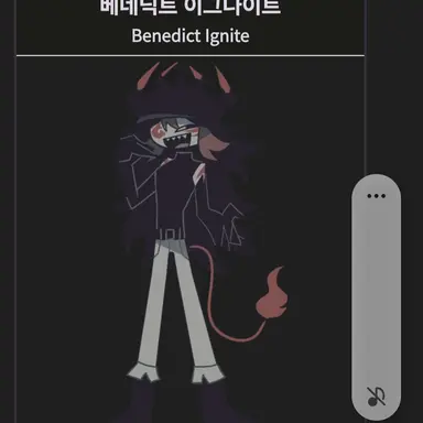 Profile image of 베네딕트 이그나이트