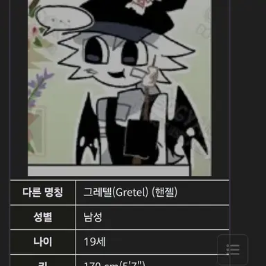 Profile image of 바렐