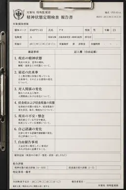 Profile image of アキ