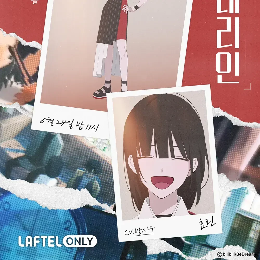 챠오링