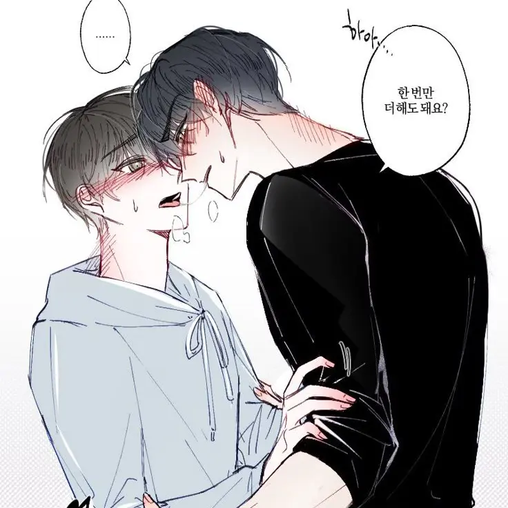 Youn_xhs의 황해준 [ BL ]