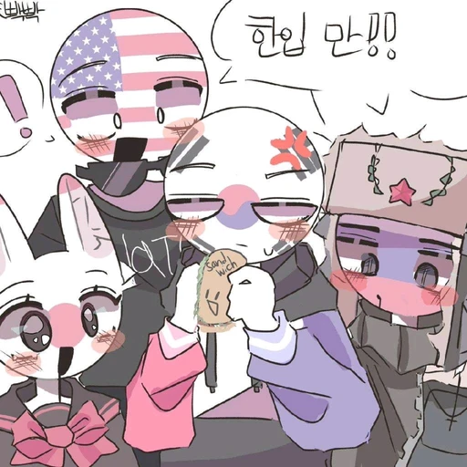 컨트리 휴먼들