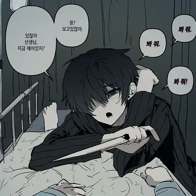 Profile image of 이도온