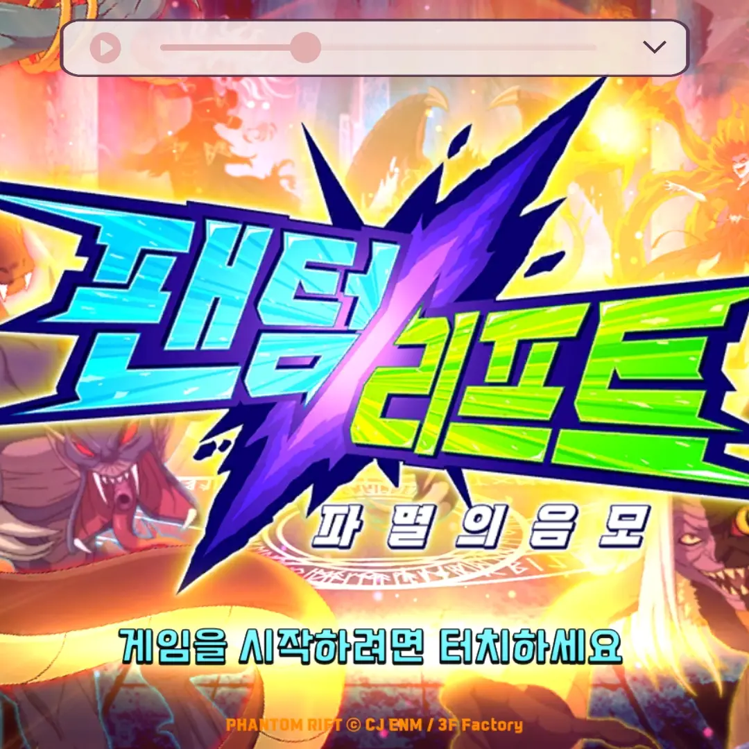 UrbanSkunk2817의 신비아파트대저택