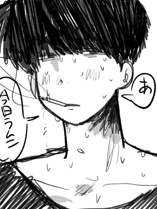 WryDiver3088의 ヤニカス
