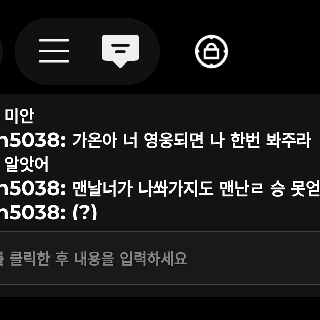 팀플하는거 목격한 잼민이 대표 이미지