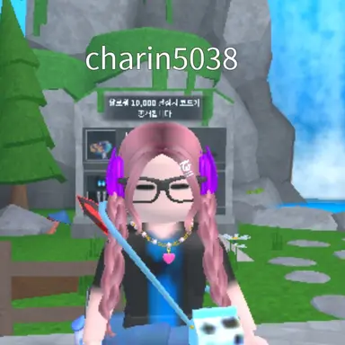 Profile image of charin5038