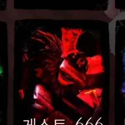 Profile image of 게스트666