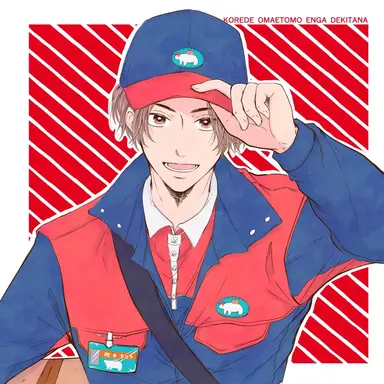 Profile image of 西堀タロウ