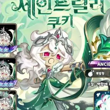 Profile image of 세인트릴리