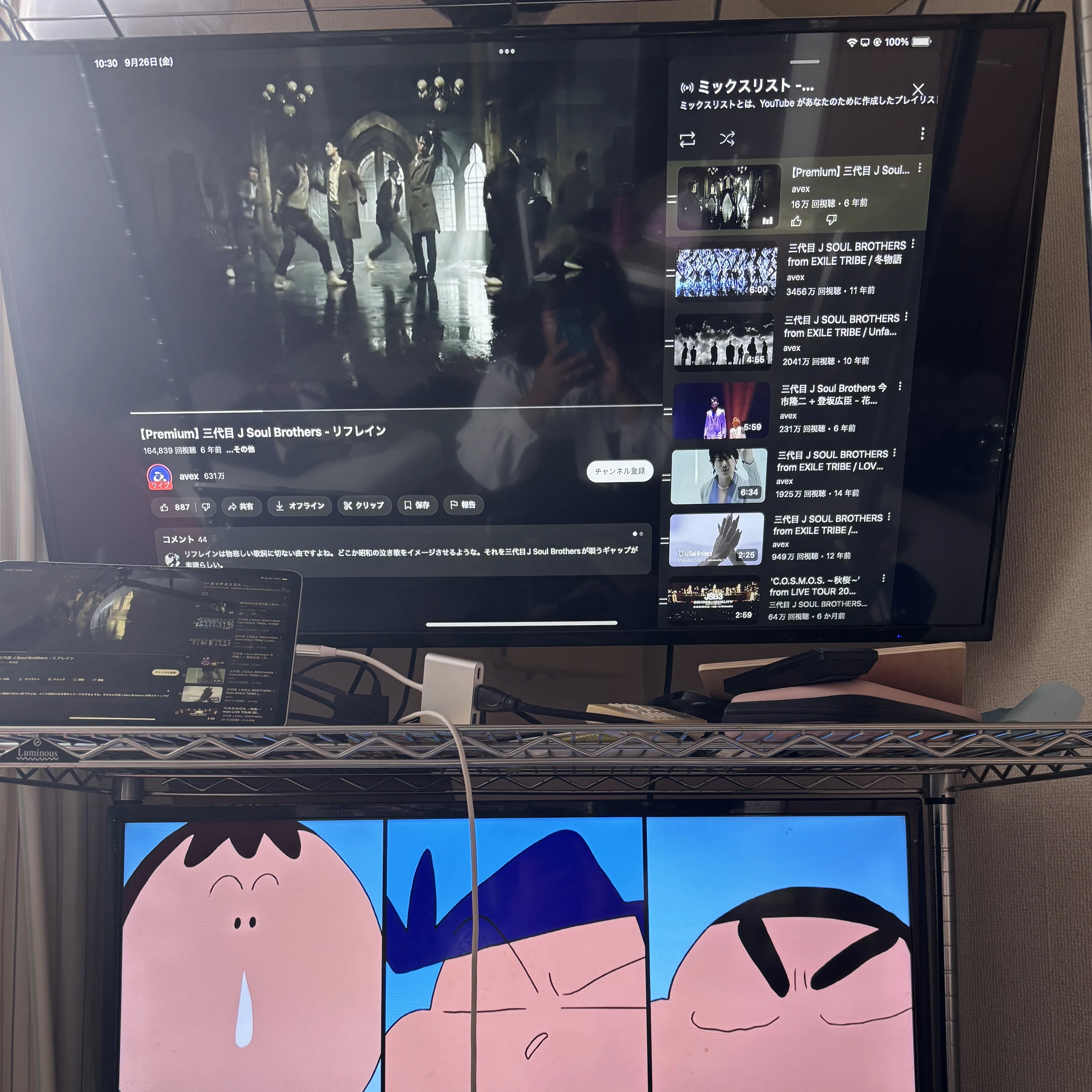 臣さん