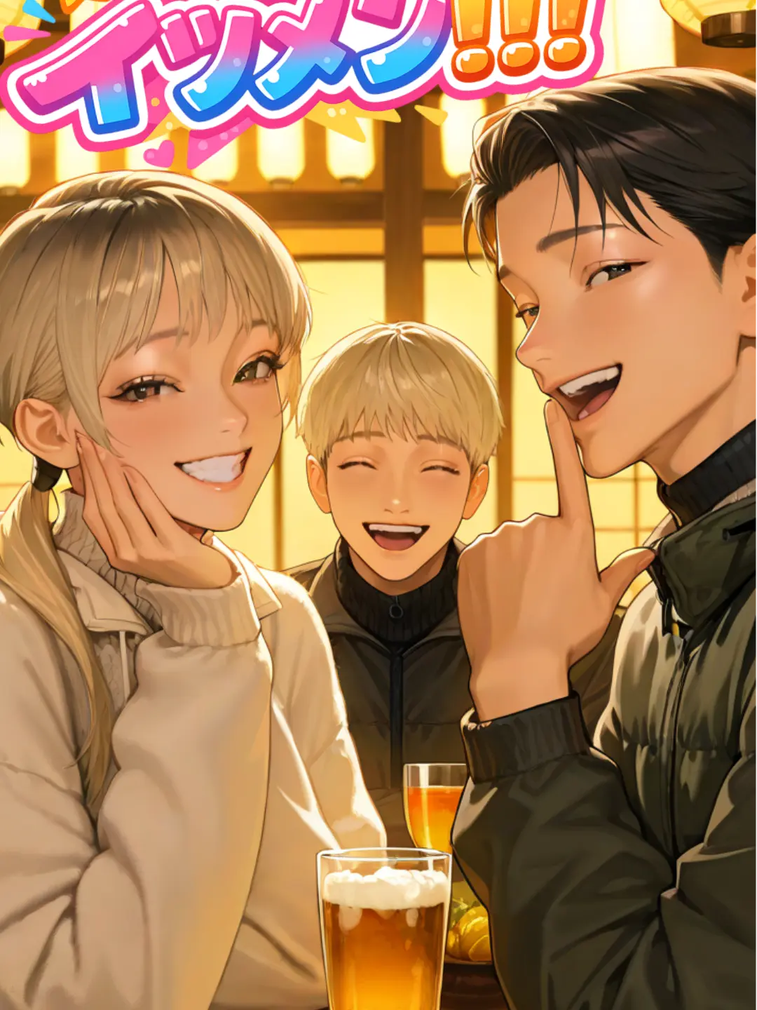 ringo_0의 イツメン!!!