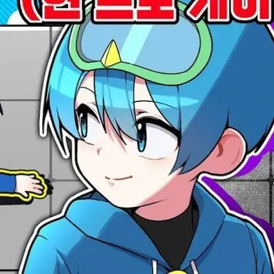 Profile image of 10B