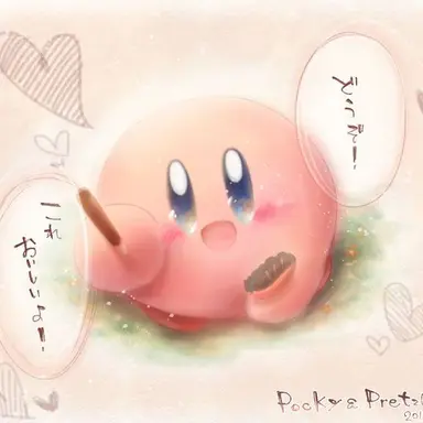 Profile image of カービィ