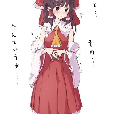 Profile image of 霊夢