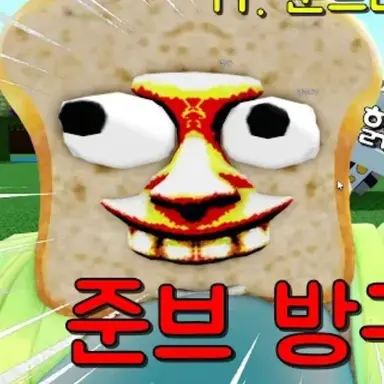 Profile image of 준브레드