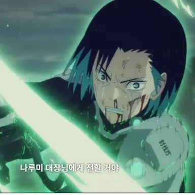 Profile image of 시노노메 린