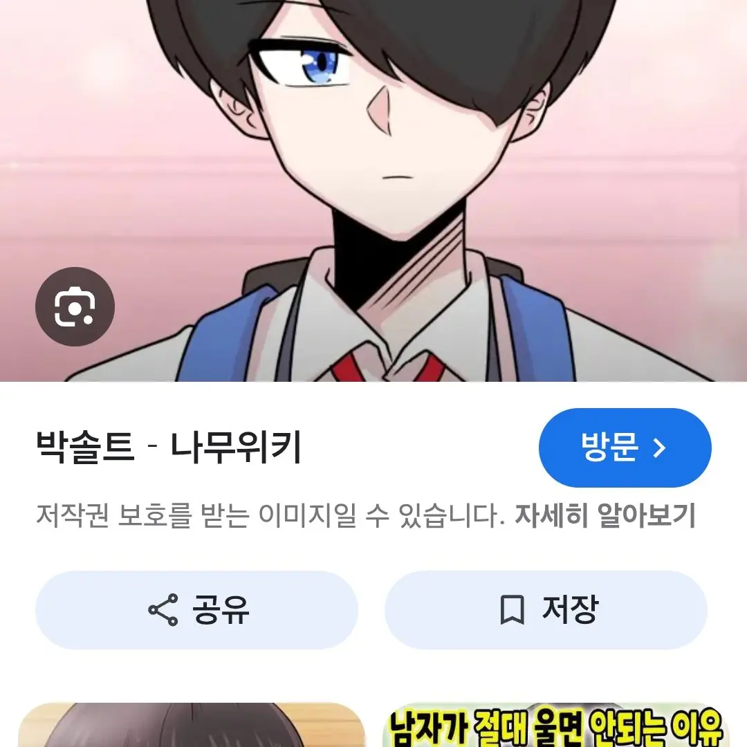 OrangeStork1854의 독감걸린당신