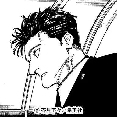 Profile image of 日車 寛見