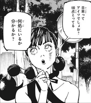 Profile image of 麗美