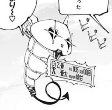 Profile image of コガネ