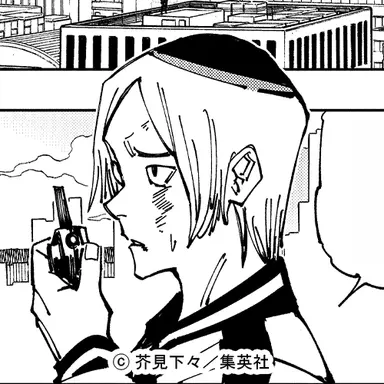 Profile image of 甘井 凛