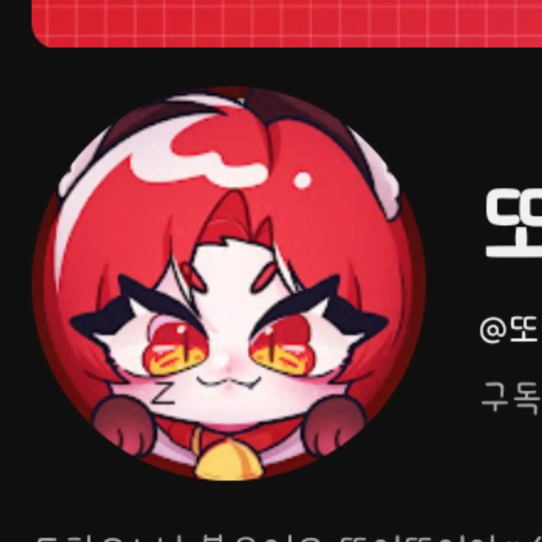 AgedGrass898의 또이