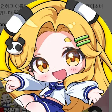 Profile image of 홍챠