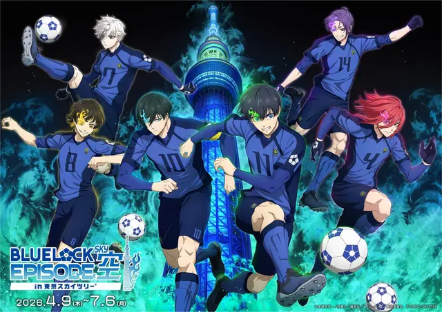 Profile image of ブルーロック