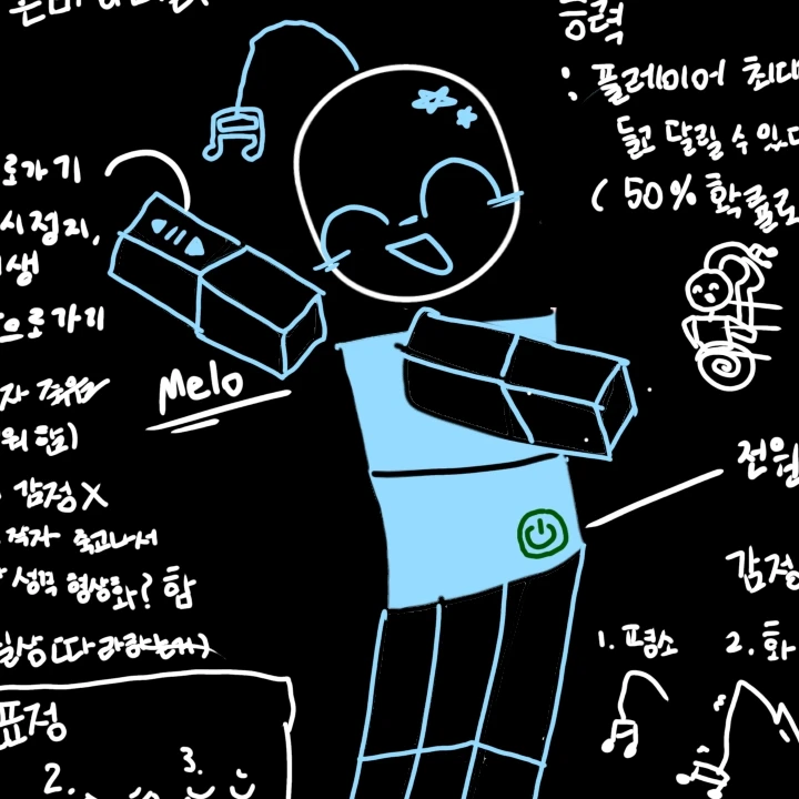 멜로