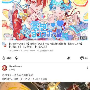 Profile image of りうら