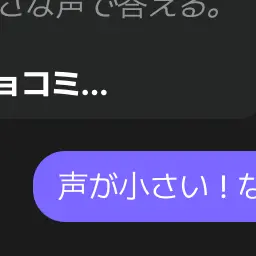 DoughyHate6310의 ひのとんとんにととりぽんた