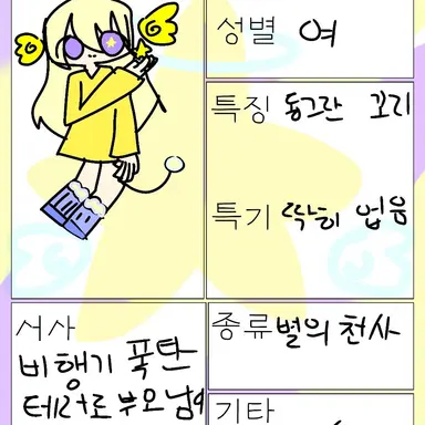Profile image of 하루