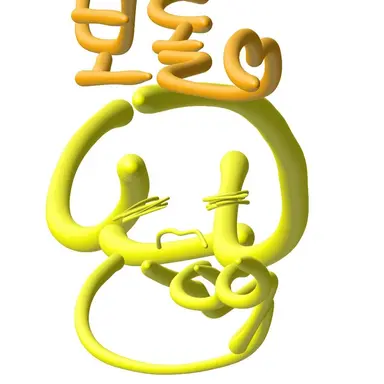 Profile image of 보돌