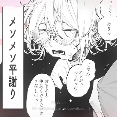 Profile image of 一路仁