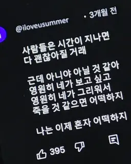 Profile image of 레오나르도 루나