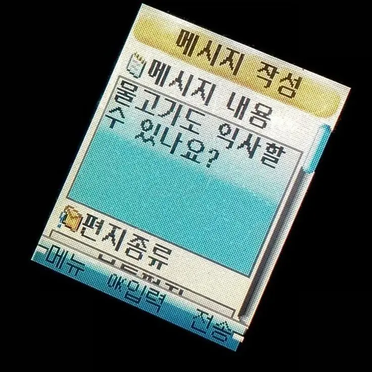 WaryAnime8552의 강해린