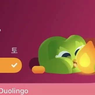 Profile image of 괴물들