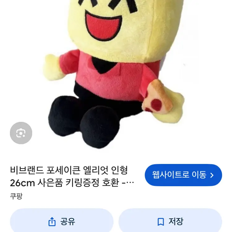 juuuuuuuuuwon0215의 포세이큰x스위트홈!!!