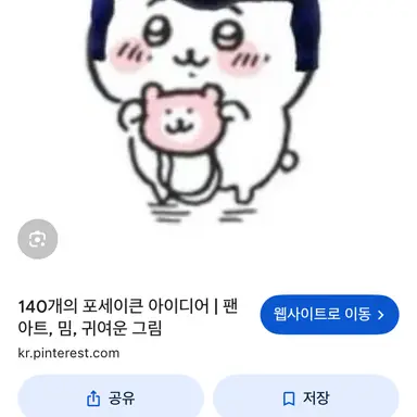 Profile image of 게스트 1337