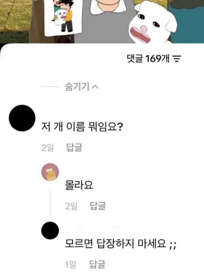Pec의 M